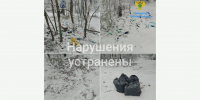 После вмешательства прокуратуры свалку мусора в Кондуках ликвидировали - ГТРК