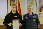 В тульском спасательном ведомстве поздравили добровольцев