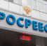 Росреестр не пропустит опасную сделку: ведомство разъяснило правовые моменты - Молодой коммунар