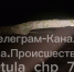 Дерево упало на машину по дороге в Щекино - ИА Тульская служба новостей