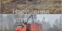 В Кимовском районе после вмешательства прокуратуры ликвидировали несанкционированную свалку - ИА Тульская служба новостей