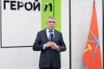 Тульским военнослужащим вручили новую региональную награду «Доблесть и Слава»