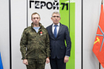 Тульским военнослужащим вручили новую региональную награду «Доблесть и Слава»
