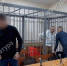 Один из сотрудников фирмы «Ё-хаус» заключён под стражу по 28 января - ГТРК