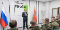 Милев вручил тульским бойцам новую региональную награду «Доблесть и Слава» - ИА Тульская служба новостей