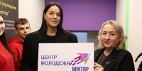 В Донском открыли молодежное пространство «Вектор» - ГТРК