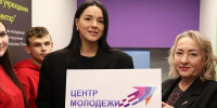 Многофункциональное молодежное пространство «Вектор» открылось в Донском - Молодой коммунар