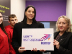 Многофункциональное молодежное пространство «Вектор» открылось в Донском