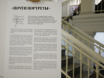 «Музейная зима в Туле»: Бахрушинский музей открыл в Тульской области три выставочных проекта