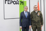 Тульским военнослужащим вручили новую региональную награду «Доблесть и Слава»