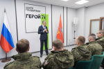 Тульским военнослужащим вручили новую региональную награду «Доблесть и Слава»
