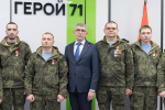 Тульским военнослужащим вручили новую региональную награду «Доблесть и Слава»
