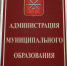 8 декабря за порядком в Туле проследит Андрей Долгополов - Молодой коммунар