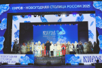 Представители индустрии гостеприимства Тульской области приняли участие в открытии мероприятий «Новогодней столицы России-2025»