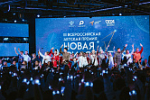 В Москве определили лучших советников директоров по воспитанию школ и учреждений СПО