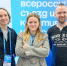 Делегация Объединения центров приняла участие во II Всероссийском съезде школ креативных индустрий - Объединение центров развития культуры