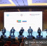 Корпорация развития Тульской области представила ОЭЗ "Узловая" на Российско-Эмиратском форуме особых экономических зон - Корпорация развития Тульской области