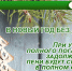 ООО «МСК-НТ» напоминает про акцию по списанию пеней для должников - ИА Тульская пресса.Ru