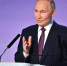 Президент Путин назвал Тулу в числе лидеров по внедрению ИИ - ИА Тульская пресса.Ru