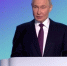 Владимир Путин: Тульская область – лауреат национальной премии в области ИИ - Молодой коммунар