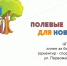 Волонтёры покажут тулякам, как искать в лесу пропавших людей - Myslo.Ru