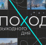 В Тульской области 15 декабря состоится поход выходного дня для опытных туристов - ИА Тульская служба новостей