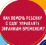 . - Центр детской психоневрологии
