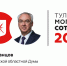 Михаил Иванцов стал 61-м в «Тульской могучей сотне» 2024 года - ИА Тульская пресса.Ru
