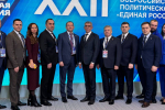 Единая Россия объявляет 2025 год Годом муниципального депутата
