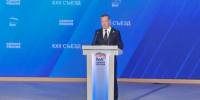 Дмитрий Медведев назвал Тульскую область одной из лидеров по оказанию помощи участникам СВО - ИА Тульская пресса.Ru