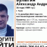 Два дня назад в Туле пропал 34-летний мужчина - Молодой коммунар