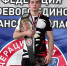 Туляк взял чемпионский пояс Открытого кубка Рязанской области ММА  - Управление физкультуры и спорта