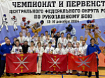 Сборная Тульской области завоевала 37 медалей на чемпионате и первенстве ЦФО по рукопашному бою