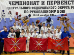 Туляки завоевали 37 медалей на чемпионате и первенстве ЦФО по рукопашному бою