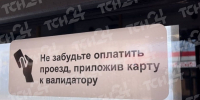 На коммерческих маршрутах в Алексине установят валидаторы до 25 декабря - ИА Тульская служба новостей