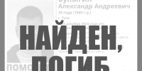Пропавший два дня назад туляк найден мертвым - Myslo.Ru
