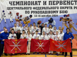 СБОРНАЯ ТУЛЬСКОЙ ОБЛАСТИ ЗАВОЕВАЛА 37 МЕДАЛЕЙ НА ЧЕМПИОНАТЕ И ПЕРВЕНСТВЕ ЦФО ПО РУКОПАШНОМУ БОЮ