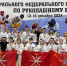 Сборная Тульской области завоевала 37 медалей на чемпионате и первенстве ЦФО по рукопашному бою - Министерство спорта