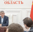 В Тульской области во всех муниципалитетах внедрят инвестиционный стандарт - ИА Тульская пресса.Ru