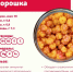 Морошка – северный суперфуд - Роспотребнадзор