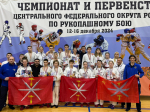Рукопашники СШ «Триумф» завоевали 7 медалей на чемпионате и первенстве ЦФО России 