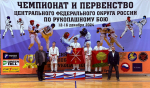 Рукопашники СШ «Триумф» завоевали 7 медалей на чемпионате и первенстве ЦФО России 