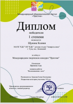 4-WAh-sGGdOnM