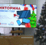 Кто в Туле выиграет телевизоры, ноутбук и смартфон - ТК Первый Тульский