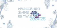 Семейная, музейная, уютная - Библиотечно-информационный комплекс