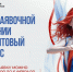 Туляки могут подать заявки на участие в конкурсе Президентского фонда культурных инициатив - Молодой коммунар