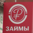 Банки пошли навстречу 17,5 тыс. тулякам, взявшим кредиты - ГТРК