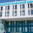 Туляки могут пройти бесплатное обследование в онкоцентре 21 декабря - ИА Тульская пресса.Ru