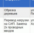 Некоторые туляки 19 декабря остались без электричества - ТК Первый Тульский