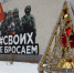 Президент Путин высказался о героизме бойцов 106-й тульской дивизии ВДВ - ИА Тульская служба новостей